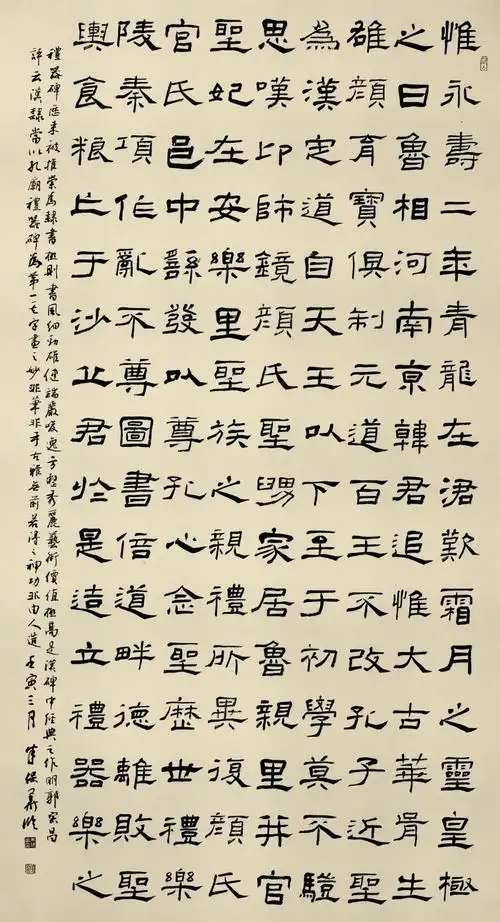 安徽省第三届隶书大展作品赏析(二)_安徽省书法家协会