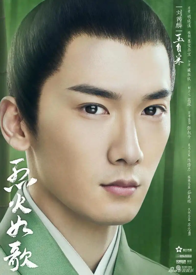 烈火如歌资料页_娱乐资料库_新浪娱乐_新浪网