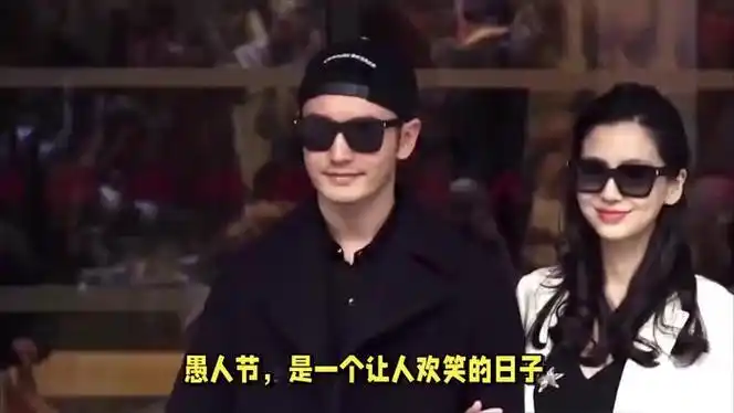 陈伟霆粉丝不满杨颖愚人节晒前男友斥其无底线倒贴事件