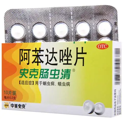 中美史克肠虫清阿苯达唑片10片盒腹胀磨牙儿童成人驱虫药蛔虫蛲虫参数