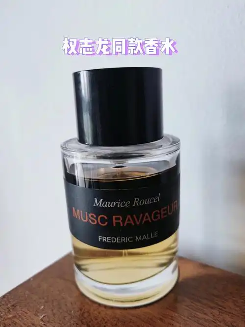 权志龙同款香水自用小众香水分享
