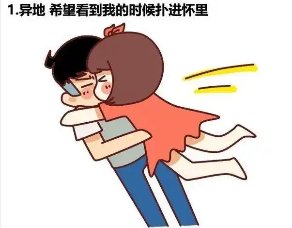 会撒娇的女人最好命让男友越来越爱你的几件事学学吧