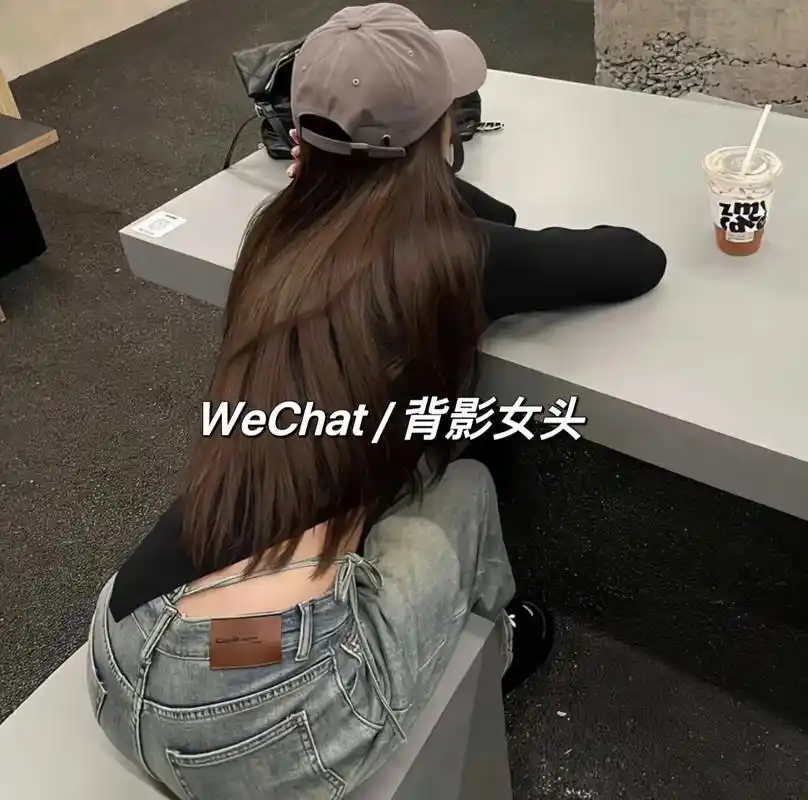 高级女头 #ins女头 #干净女头 #女生头像 #高冷女头 - 抖音