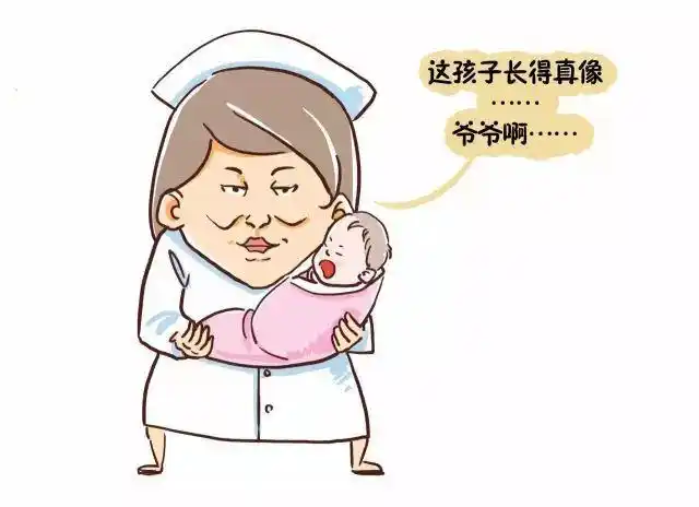 来看看你是不是亲生的,准到没朋友!