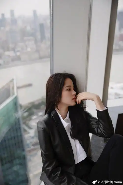 今日份欧阳娜娜