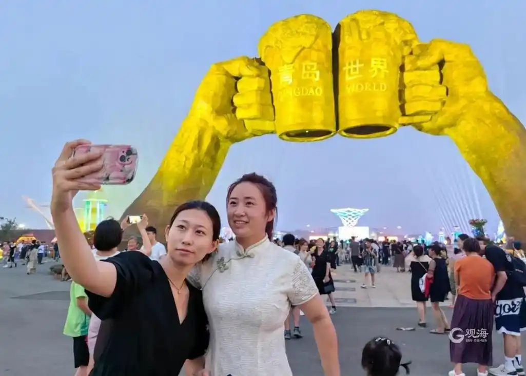 狂欢,以啤酒的名义!第33届青岛国际啤酒节开幕