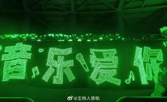 王源绿海##qq音乐巅峰盛典##王源出席qq音乐巅峰盛典