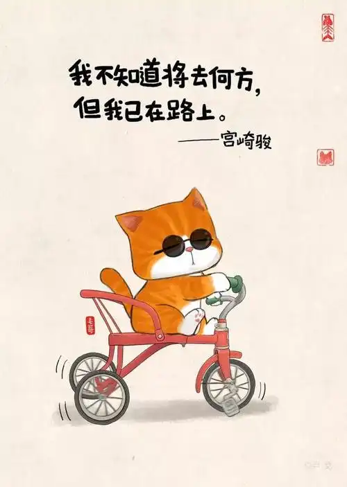 刷爆朋友圈的精彩配图,进来收藏