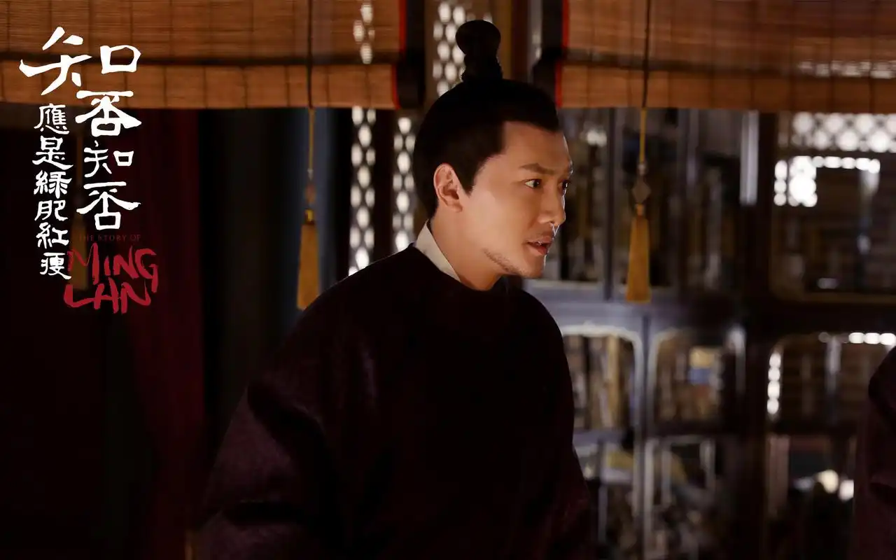 冯绍峰《知否知否应是绿肥红瘦》图片壁纸