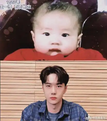 王一博晒百天照
