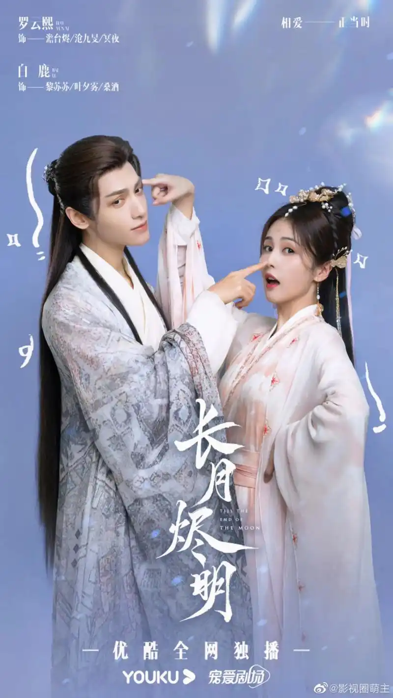 #好看的古装剧#国产好剧推荐 #超级好看电视剧推荐 ##那些 - 抖音