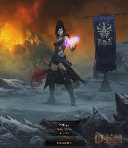 《暗黑破坏神3》法师的利器:三连宝球