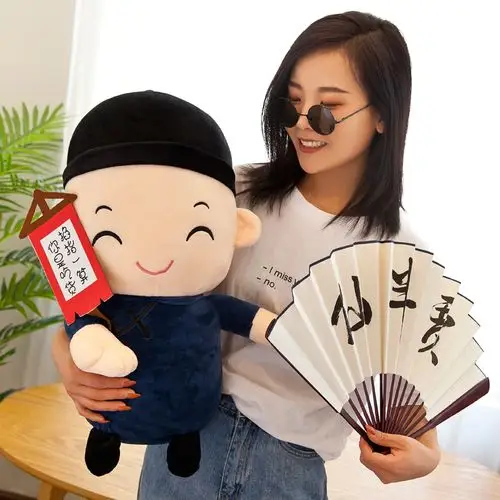 创意公仔 搞怪 个性_创意搞怪搞笑神算子公仔贾半仙毛绒玩具布偶娃娃