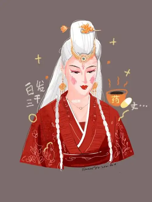 山河令头像罗姨