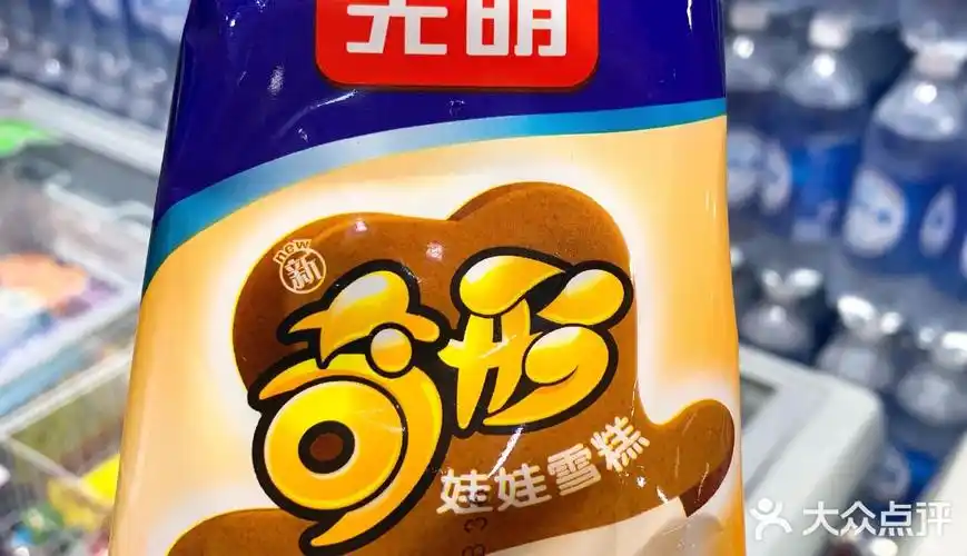 一到夏季店面秒变冷饮批发光明娃娃雪糕是儿时的回