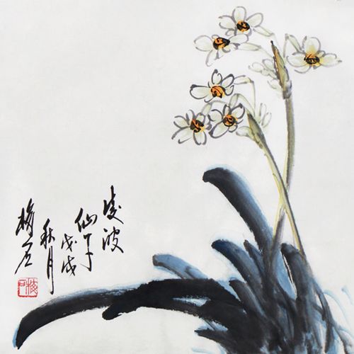 纯手绘国画水仙花书画作品中式水墨画淡雅装饰画收藏字画宣纸挂画