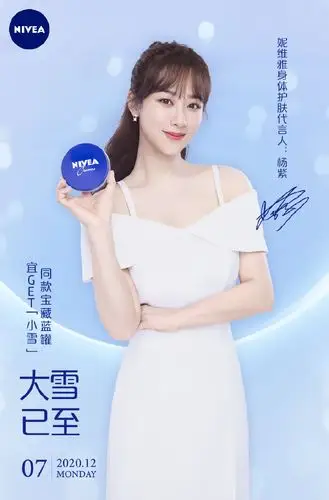 大雪##妮维雅宝藏蓝罐##你离真正的大雪有多远##g-beauty德系护肤