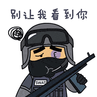 cf手游生存特训表情包搞笑趣味表情图