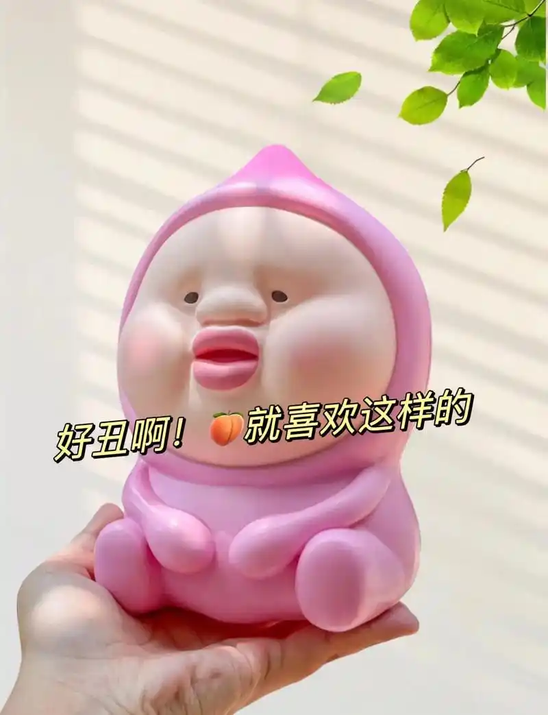 边吃边玩真的嗨!#屁桃 - 抖音