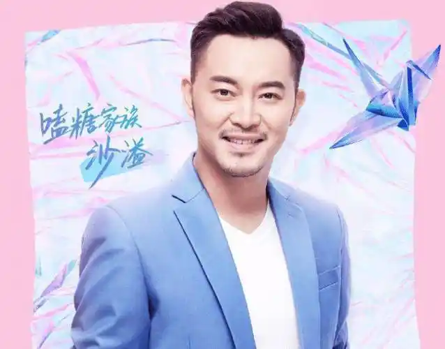 《喜欢你我也是2》正式官宣,两位顶级谐星坐镇,粉丝怕要笑疯了_沙溢