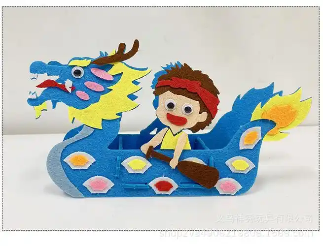 1端午节diy不织布龙舟幼儿园儿童益智手工制作龙船创意玩具材料包