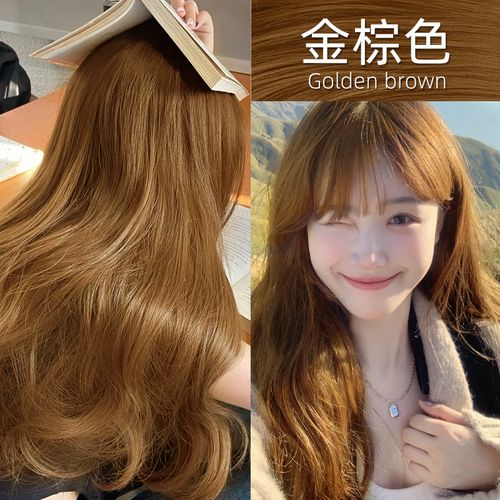 奶茶金棕色染发剂膏女流行色显白亚麻灰植物纯金黄色头发天然泡沫