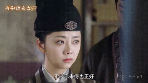 再刷锦衣之下|第五十三集(下)|从现在开始正面刚!