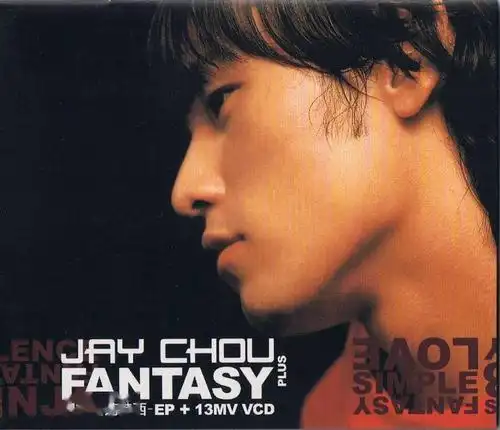 19年过去了,周杰伦依然范特西!