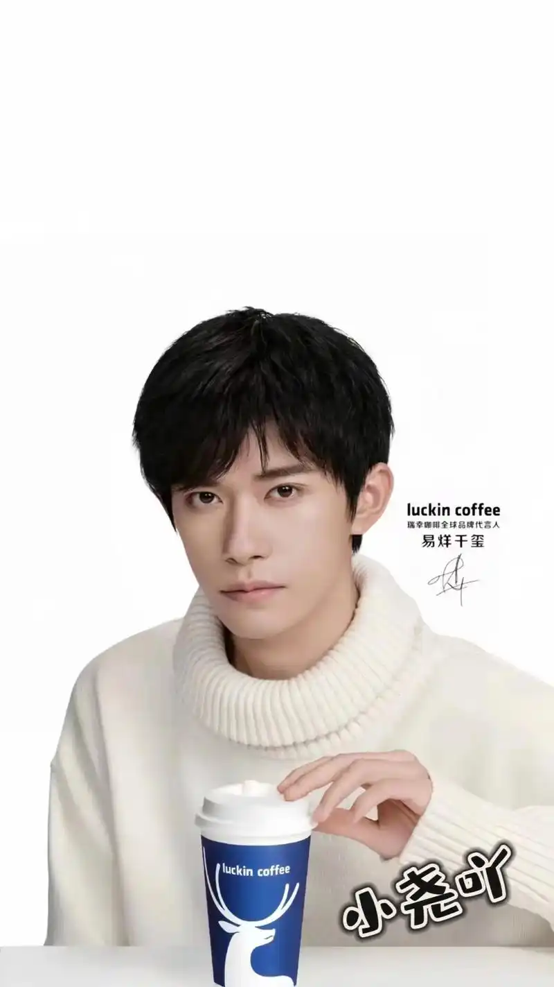 需要的姐妹评论区蹲或私信啦#易烊千玺 #易 - 抖音