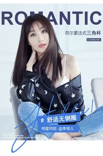 【李菲儿明星同款】歌瑞尔无钢圈女士内衣三角杯文胸罩背心款蕾丝睡眠