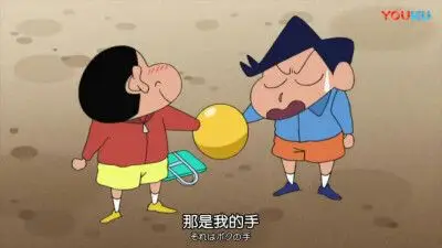 小撤的手 好软 哈哈