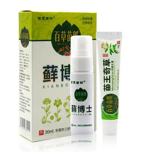 股癣膏大腿内侧真菌感染成人皮肤瘙痒止痒股藓外用抑菌私处男