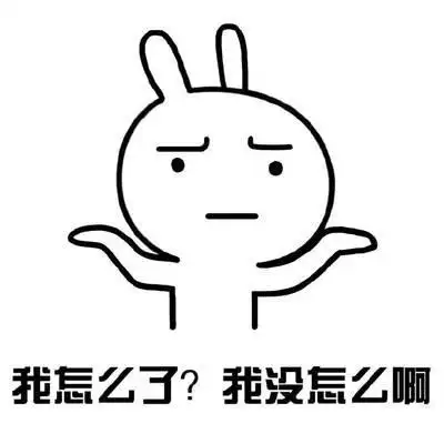 贱兮兮的简笔画贱嗖嗖的表情包简笔画贱人简笔画简笔画贱贱表情包姨妈