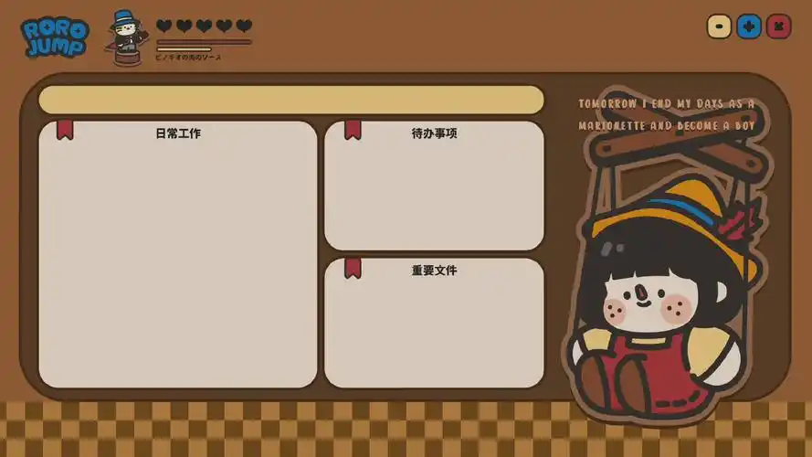 超可爱的电脑分区壁纸来了