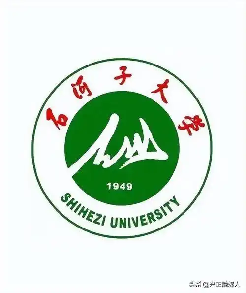 石河子大学怎么样(学校各专业录取分数线汇总)