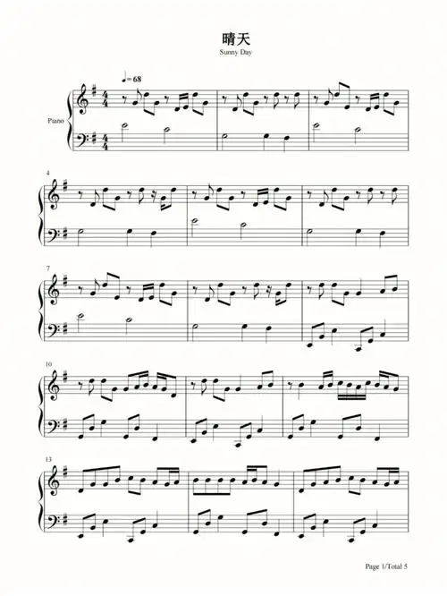 钢琴谱《晴天》