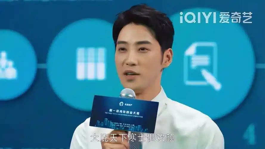 庞瀚辰原名庞洪涛,1990年10月28日出生于辽宁抚顺,24岁毕业于中国传媒