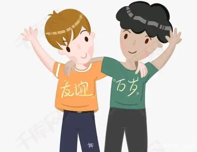 你的好朋友让你失望你难过,他成功你更难过