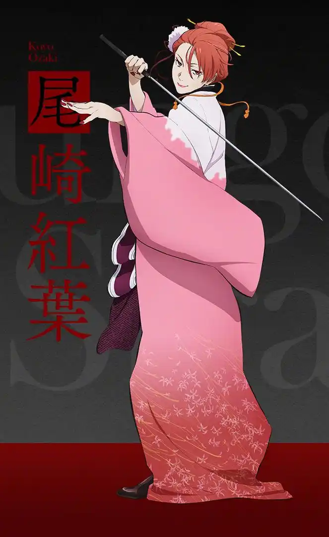 「文豪野犬」动画5周年海报,被吐槽角色"新井脸",身材五五分