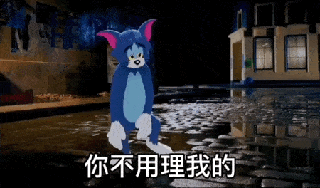 抖音热门表情包