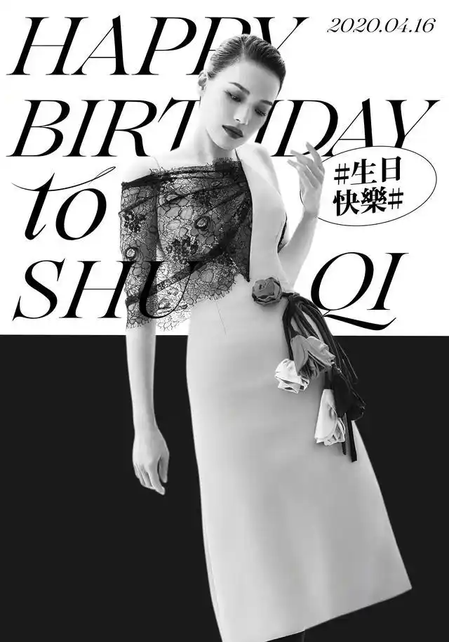 原创陈坤为舒淇庆44岁生日已连续6年为其庆生显深厚异性友谊