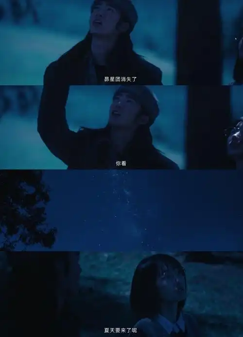 巴太文秀好嗑##巴太吃醋##我的阿勒泰