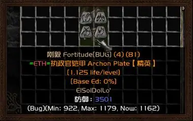 【符文之语】刚毅 - 典石兑换 - d2经典战网 - 暗黑2经典战网