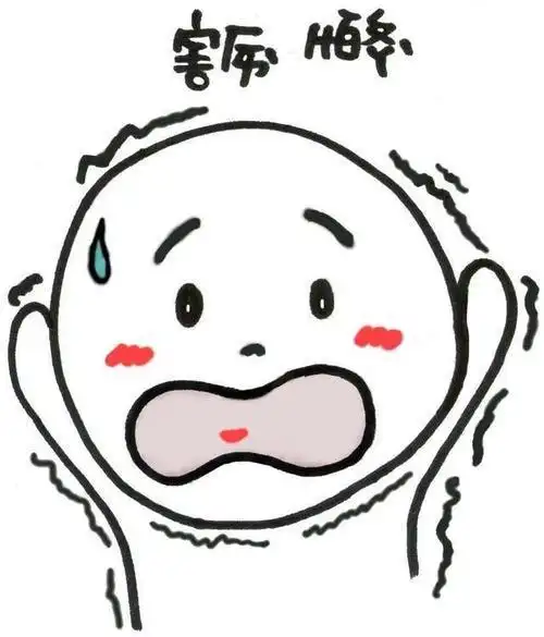 形容害怕的样子简笔画