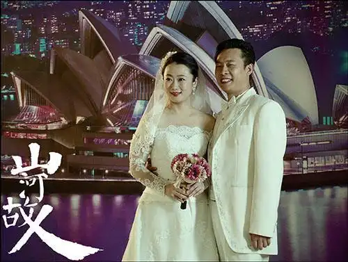 张译婚纱造型照片_婚纱摄影图片_660331