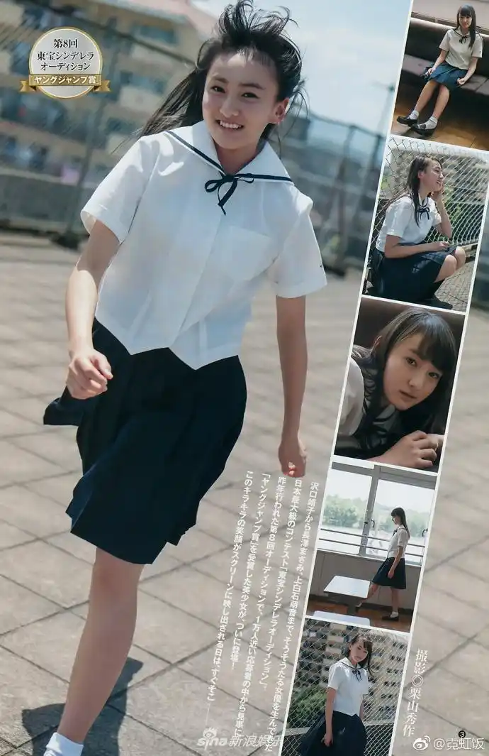 14岁日本美少女铃木阳菜清纯学生写真曝光 挥洒汗水令人心动不已