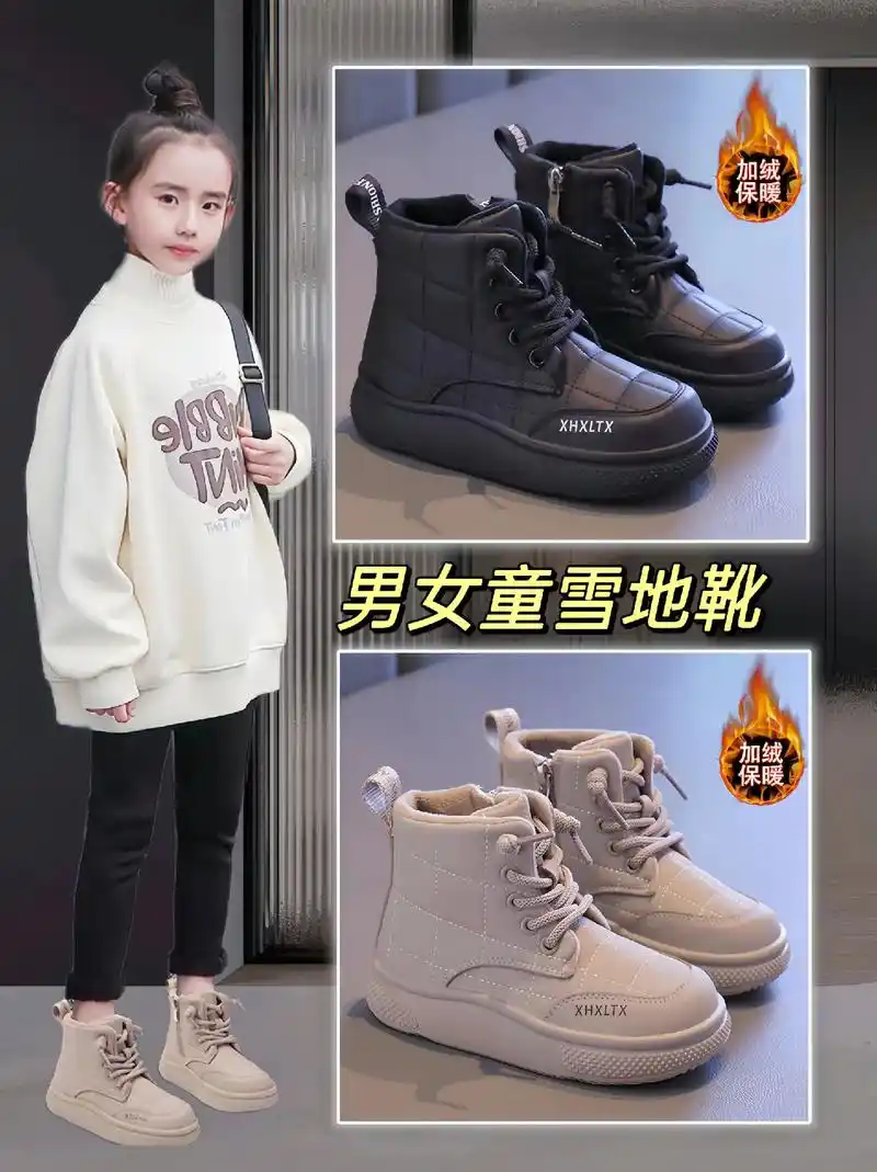 美妈们!天气越来越冷了,雨雪天给孩子穿上 - 抖音