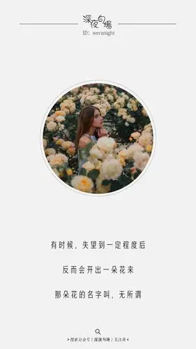 "请不要说我变了"