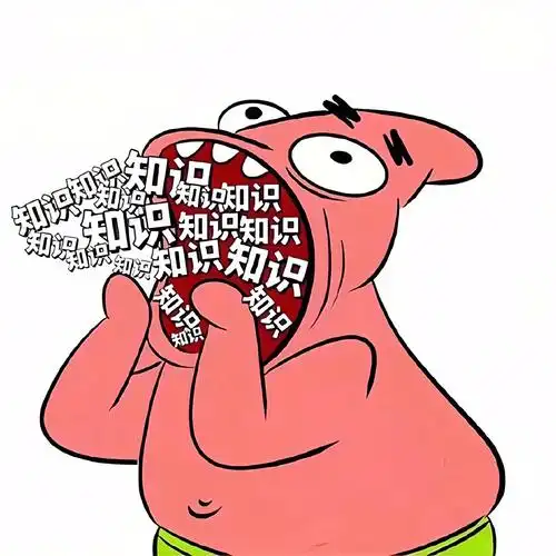 头像越怪 本人越帅.#沙雕头像 #搞怪头像#派大星痴呆头像  - 抖音