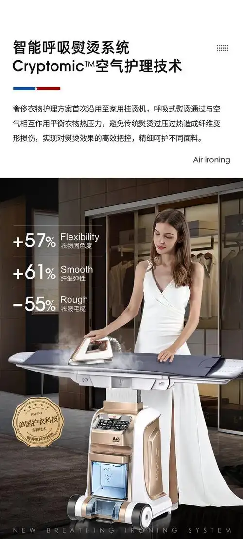 oja智能挂烫机家用蒸汽新款全自动熨斗立式熨烫机商用服装店专用 - 爱
